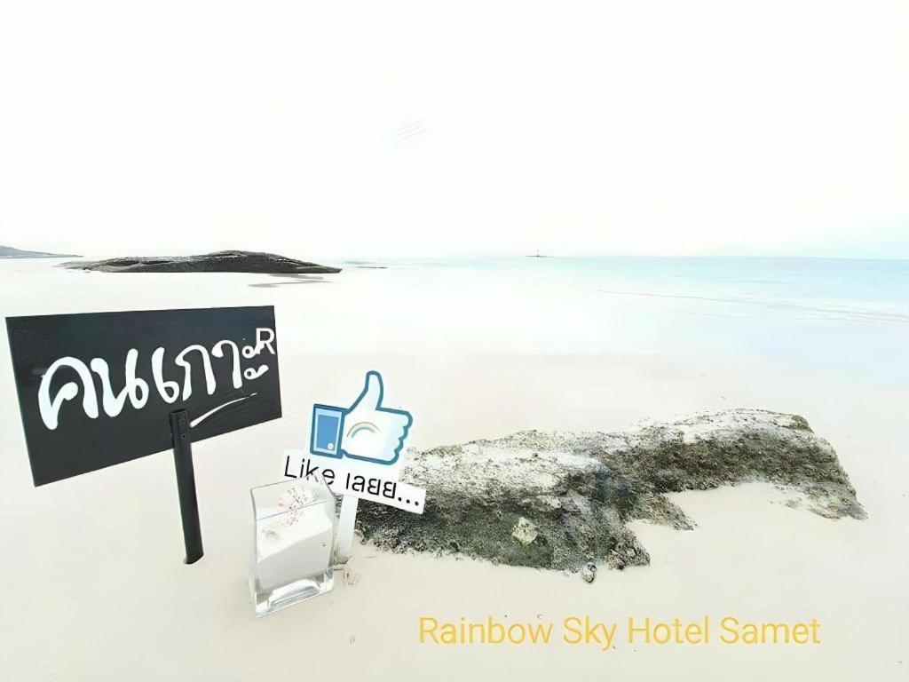 Rainbow Sky Hotel Samet Ko Samet Extérieur photo